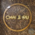 Chai Wu Chinese Harrods Halal Fine Dining