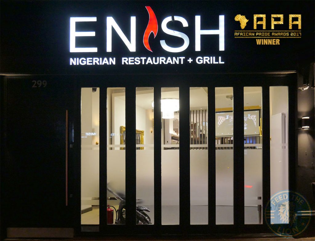 Enish Nigerian Finchley Restaurant Halal lamb