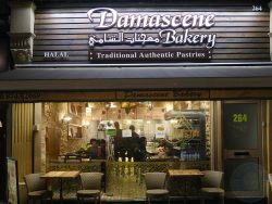 Shepherd's Bush Damascene Syrian Bakery Pastries Halal