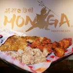 Monga (Taiwanese) China Town, London Halal chicken restaurant