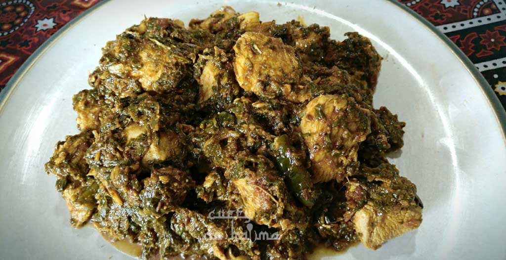 Murgh Paalak Curry Halima Recipe Cook Chef Halal Wedding