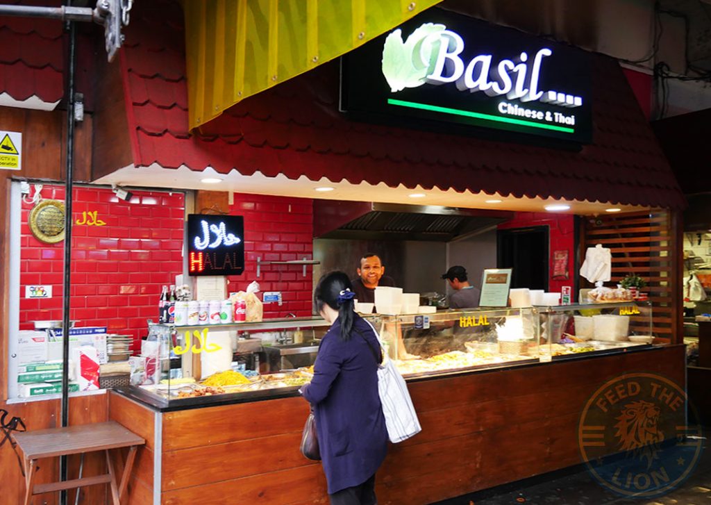Basil Tooting Broadway Halal restaurants