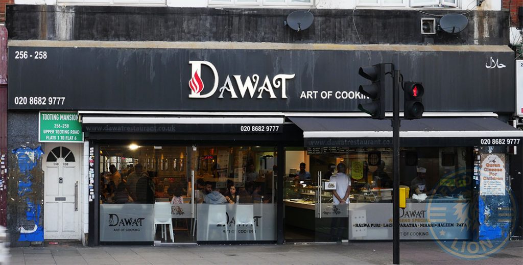 Dawat Tooting Broadway Halal restaurants