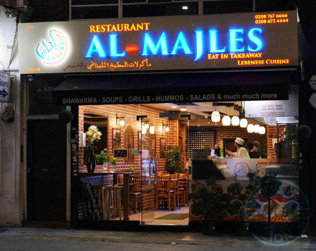 Tooting Broadway Halal restaurants