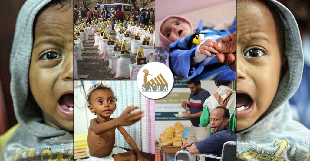 Yemen appeal ramadan sponsor family poverty war