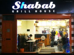 Shabab Grill House, Shepherds Bush, restaurant, Halal, London