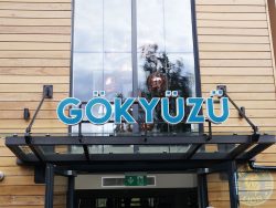 Gokyuzu Turkish Finchley, London Halal restaurant