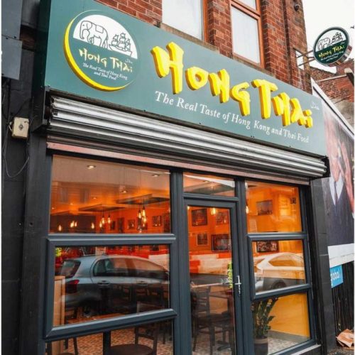 Hong Thai Halal Chinese Restaurant Manchester Ancoats