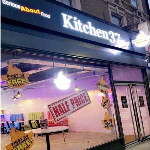 Kitchen 37 Doner Grill Halal Restaurant Forest Gate London