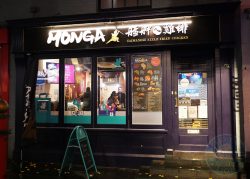 Monga (Taiwanese) China Town, London Halal chicken restaurant