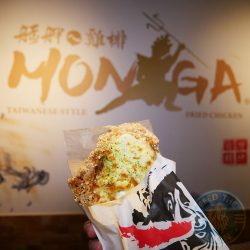 Monga (Taiwanese) China Town, London Halal chicken restaurant