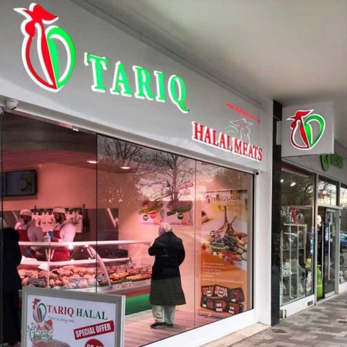 Tariq Halal Butchers Crawley County Mall